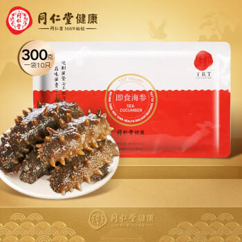 同仁堂海参即食大连海参 辽参300g 10只固形物≥100% 海鲜即食独立包装 商品图5