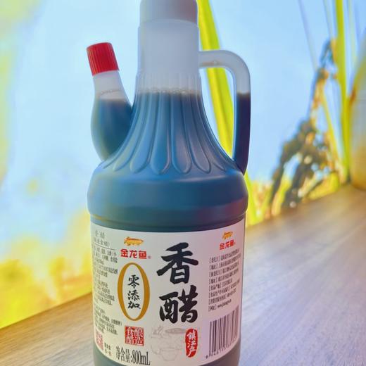 金龙鱼香醋800ml  线上 商品图0