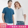 高端230g高支高密双面纯棉短袖t恤男 纯色宽松百搭落肩半袖t恤女 商品缩略图0