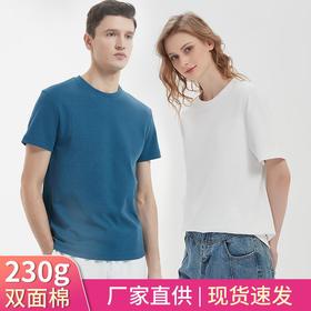高端230g高支高密双面纯棉短袖t恤男 纯色宽松百搭落肩半袖t恤女