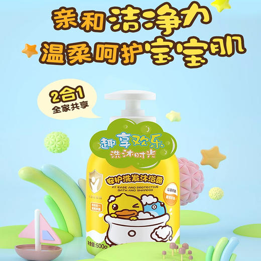 【20元会员福利】（特）B·DUCK baby小黄鸭安护洗发沐浴露500ml   商品图2