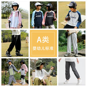 [六款综合5天内发货]龙之涵2024新品小格雷卫衣、卫裤、慢跑空气裤、元气上衣、透气棉长T