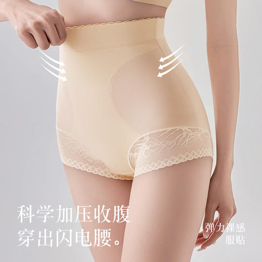 新品【第二件半价】蕾丝拼接，高腰收腹，轻塑翘臀S身材。重塑你的曲线美，让你穿出自信与优雅。5D提臀技术，一穿即翘臀，舒适透气，无痕高弹。 商品图2
