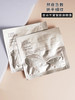雅诗兰黛钢铁侠眼膜 10片 商品缩略图2