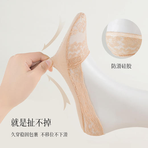纯色蕾丝隐形船袜女硅胶防滑不掉跟轻薄透气短袜子女纯色蕾丝女袜7双装 商品图2