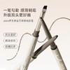 【🌷4.3-4.6踏青出游焕新妆】【 𝟯支💰𝟰𝟱 可混搭拍】 ukiss悠珂思天生柔雾刀锋眼线胶笔 商品缩略图8