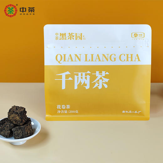 中茶黑茶园千两茶花卷茶200g黑茶 商品图0