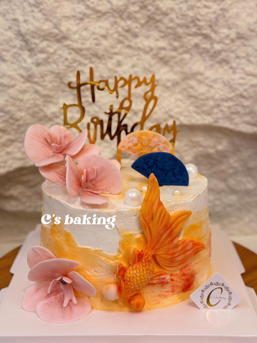 寓意年年有余 蝴蝶兰锦鲤/小金鱼 忌廉蛋糕【半翻糖蛋糕需提前2天预订】（默认自提，收费配送请联系客服） 商品图0