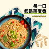 蒙清吃粗来300g燕麦面3袋组合 商品缩略图5