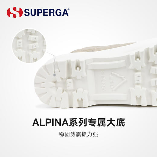 【赵昭仪同款】SUPERGA  ALPINA 绗缝尼龙休闲鞋2644 商品图3