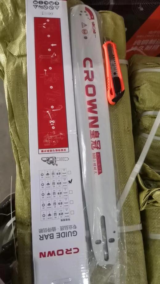 皇冠进口导板 商品图2