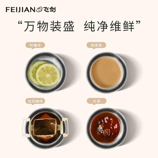 新品上市【家居】飞剑feijian 纯钛便携啤酒杯咖啡杯 商品图5