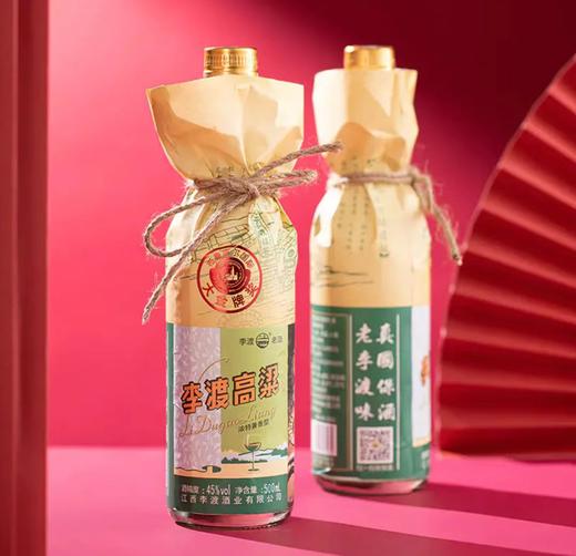 【单瓶128】 李渡高粱酒 元代窖池  纯粮食酒 李渡高粱畅饮版 45度500ml*6瓶整箱 商品图4