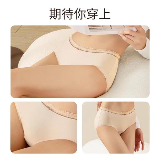 洁丽雅3条装中腰女士内裤高弹亲肤透气蕾丝边纯棉内裆三角内裤女 商品图4