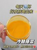 今天59元到手80袋❗ 我觉得“疯”了❗【100%沙棘原浆】配料表只有沙棘❗️✅沙棘含有的维生素C，是猕猴桃的4倍，山楂的20倍👍 商品缩略图11
