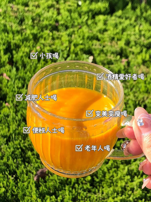 今天59元到手80袋❗ 我觉得“疯”了❗【100%沙棘原浆】配料表只有沙棘❗️✅沙棘含有的维生素C，是猕猴桃的4倍，山楂的20倍👍 商品图13