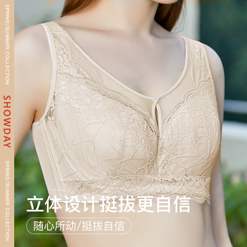 【满2件/99元】【D杯单件】【秀黛】花房迷香软圈拼棉杯文胸L5110008D【门店同款】【如遇缺货自动退款，介意勿拍】