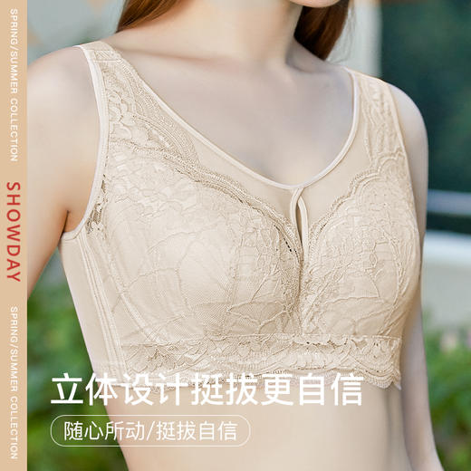 【满2件/99元】【D杯单件】【秀黛】花房迷香软圈拼棉杯文胸L5110008D【门店同款】【如遇缺货自动退款，介意勿拍】 商品图0