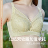 【满2件/99元】【C杯单件】【秀黛】月下花开软圈拼棉杯文胸L5110007C【门店同款】【如遇缺货自动退款，介意勿拍】 商品缩略图0