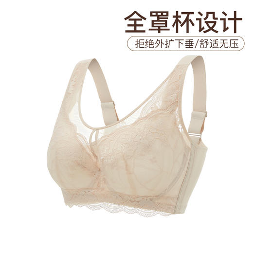 【满2件/99元】【D杯单件】【秀黛】花房迷香软圈拼棉杯文胸L5110008D【门店同款】【如遇缺货自动退款，介意勿拍】 商品图3