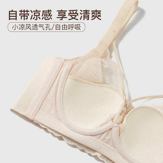 【第二件 0 元｜ 满2件 5 折】【B杯单件】【秀黛】美若星辰薄软圈芒果杯文胸L5110001B【门店同款】 商品图3