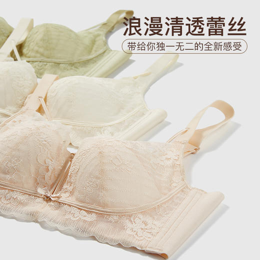 【第二件 0 元｜ 满2件 5 折】【B杯单件】【秀黛】美若星辰薄软圈芒果杯文胸L5110001B【门店同款】 商品图1