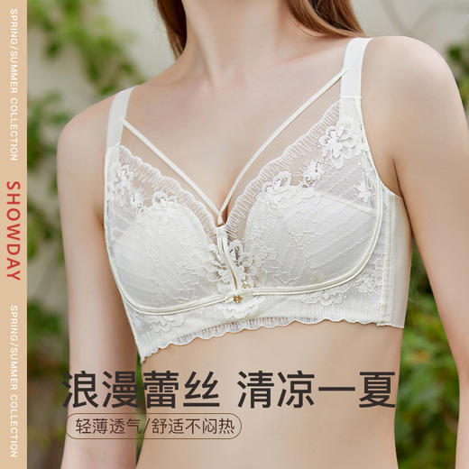 【第二件 0 元｜ 满2件 5 折】【B杯单件】【秀黛】美若星辰薄软圈芒果杯文胸L5110001B【门店同款】 商品图0