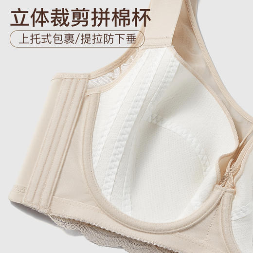 【满2件/99元】【D杯单件】【秀黛】花房迷香软圈拼棉杯文胸L5110008D【门店同款】【如遇缺货自动退款，介意勿拍】 商品图4