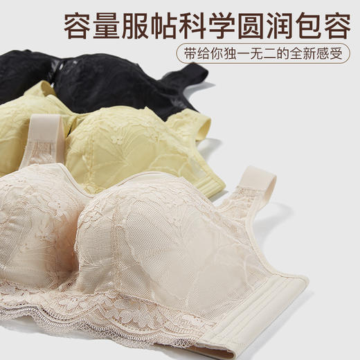 【满2件/99元】【D杯单件】【秀黛】花房迷香软圈拼棉杯文胸L5110008D【门店同款】【如遇缺货自动退款，介意勿拍】 商品图1