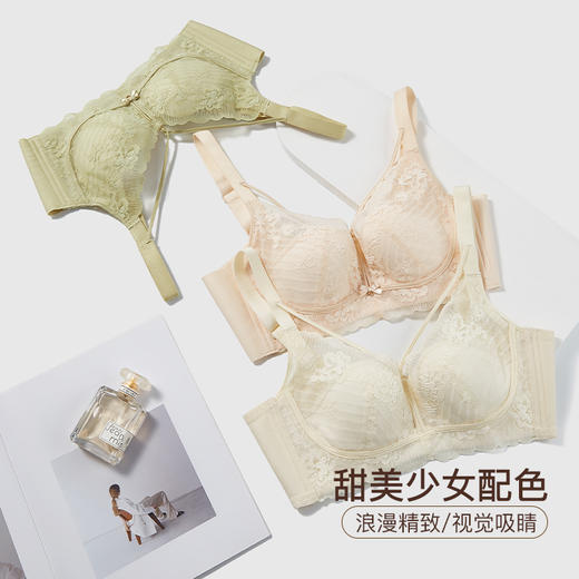 【第二件 0 元｜ 满2件 5 折】【B杯单件】【秀黛】美若星辰薄软圈芒果杯文胸L5110001B【门店同款】 商品图2