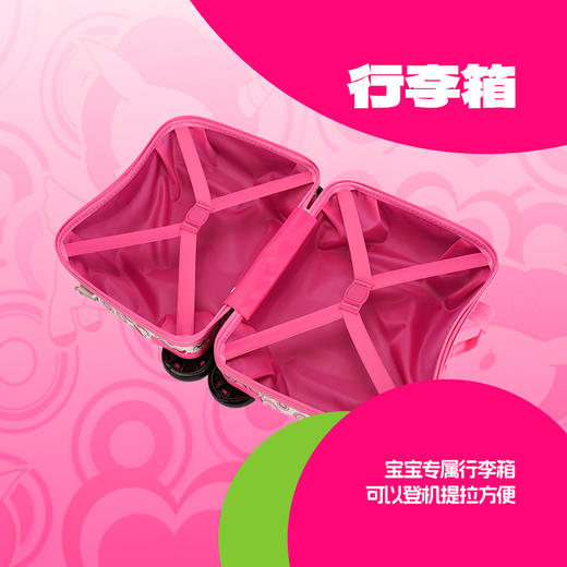 银座动物王国儿童17寸儿童旅行箱9776 商品图11