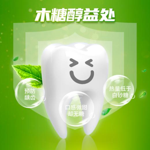 猫头鹰先生无糖口香糖50g 随时随地清新口气 060114/060116/064573  新老包装随机发货 商品图3