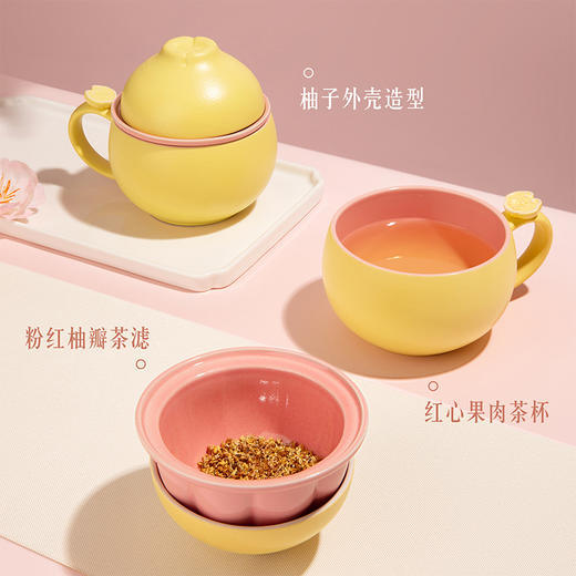 【故宫茶具】福柚泡茶杯茶水分离杯茶杯茶具 商品图5