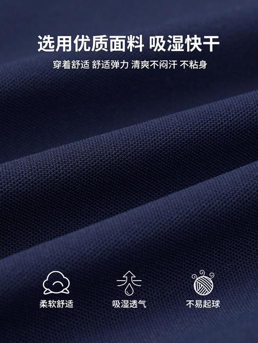 夏天户外通勤工作服定制POLO衫印LOGO薄款企业文化衫工装T恤男 商品图2