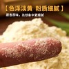 蒙清黄米面5斤装清水河【新粮上市】 商品缩略图4