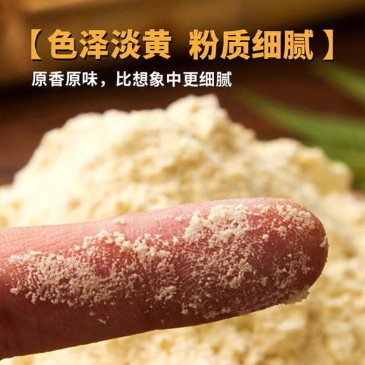 蒙清黄米面5斤装清水河【新粮上市】 商品图4
