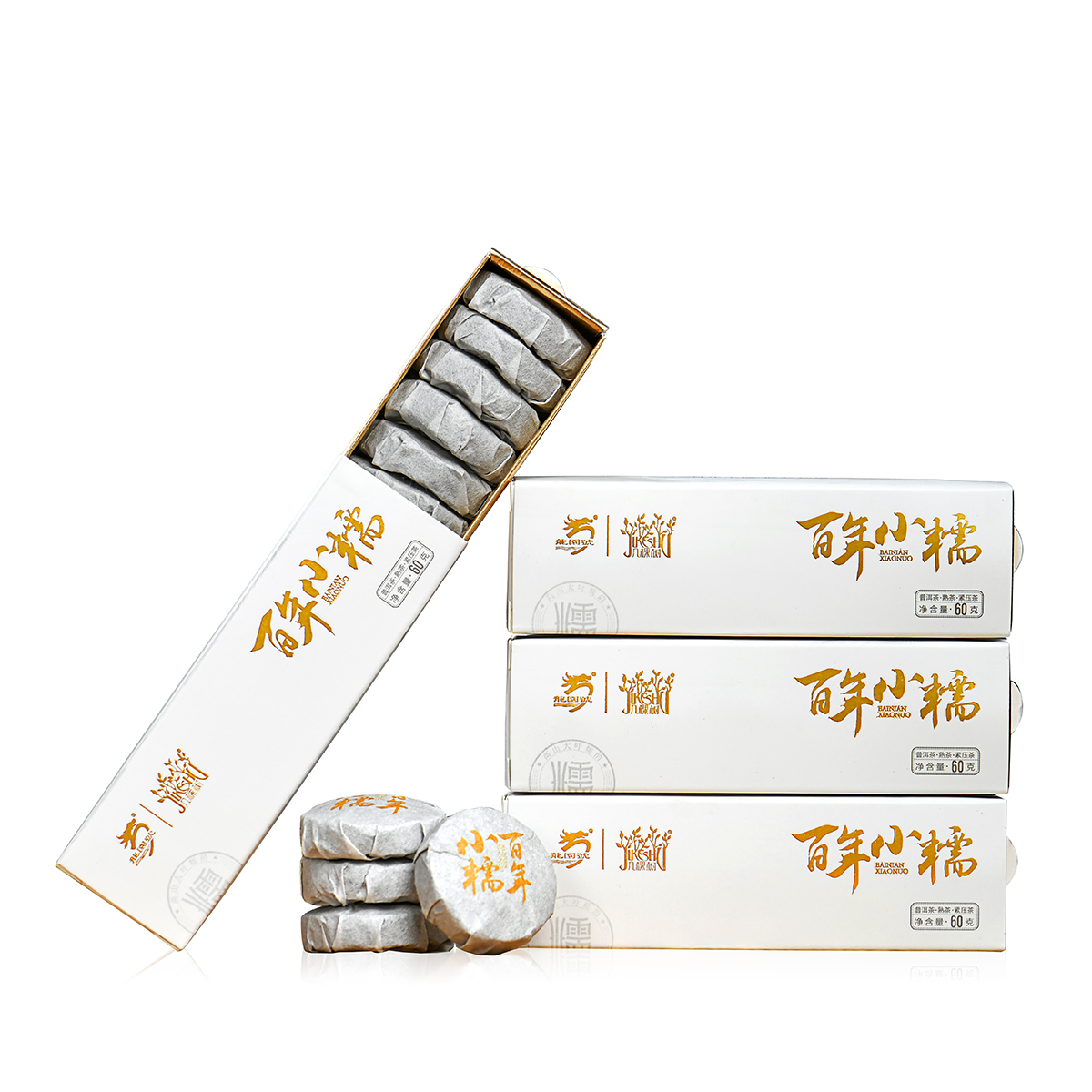 几棵树百年小糯小金饼熟茶60克（2401）-推荐口粮茶