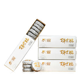 几棵树百年小糯小金饼熟茶60克（2401）-推荐口粮茶