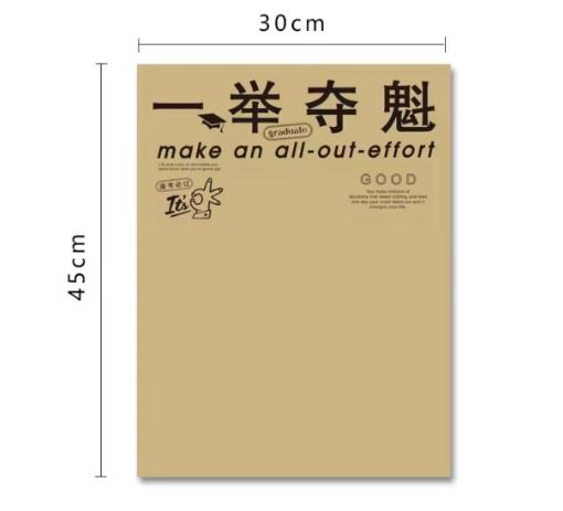 毕业季网红纸（防水） 商品图3