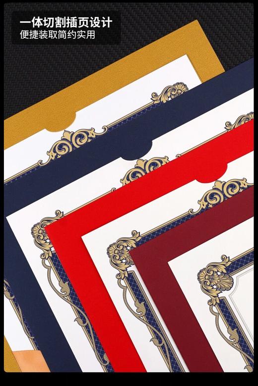 荣誉证书外壳奖状A4可打印证书烫金封面定制聘书毕业结业培训优秀员工获奖证书 商品图1