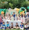 明珠小学十岁生日宴 商品缩略图0