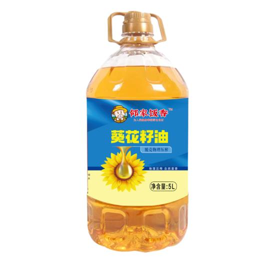 邻家饭香 压榨一级葵花籽油 5L/桶 LJFX135-K 商品图1