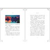 黄昏的神仙湖 商品缩略图2