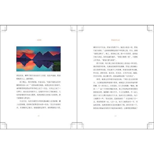 黄昏的神仙湖 商品图2