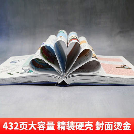 中国古代文化生动百科全书 商品图4