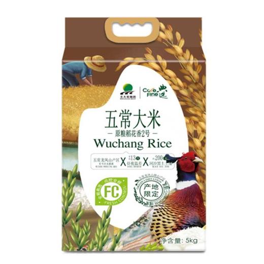 北大荒｜典选五常大米5kg 商品图0
