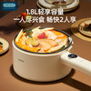 OIDIRE电煮锅 商品缩略图1