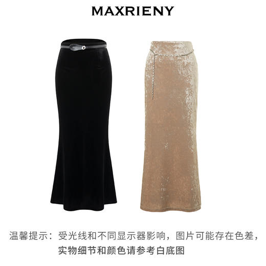 MAXRIENY精致复古丝绒鱼尾半裙2023秋冬新款法式长裙(货号:MS88SK522) 商品图4