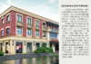 贡牌西湖龙井茶 龙王传统纸包  龙王精品/龙王特级 商品缩略图3