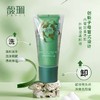 牡丹 净爽嫩滑双层洁面 商品缩略图0